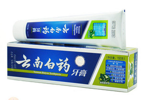 云南白药牙膏陷防伪标签困、