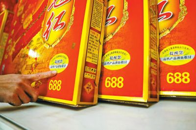 烟花炮竹防伪标签