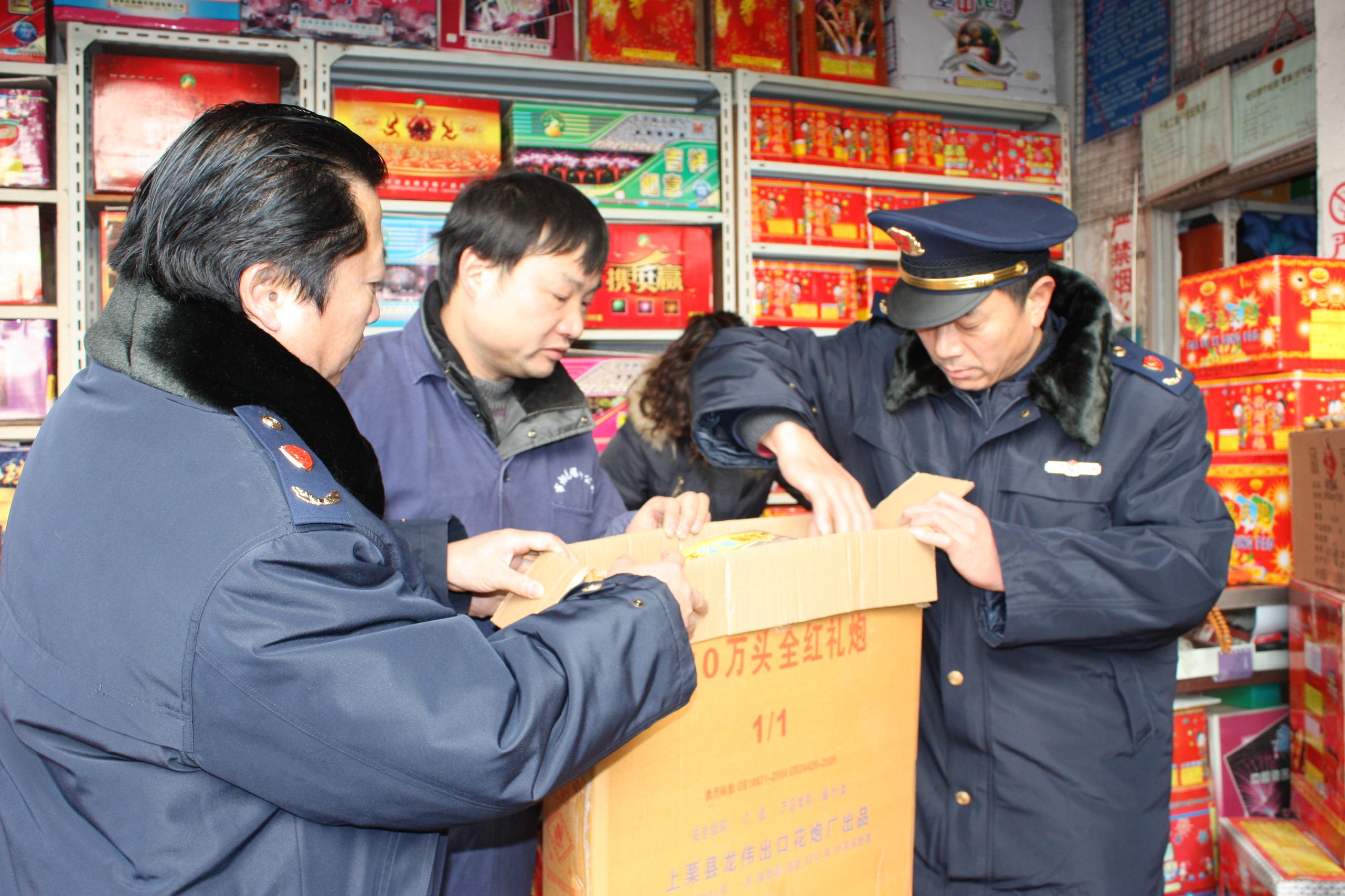 烟花爆竹防伪标签