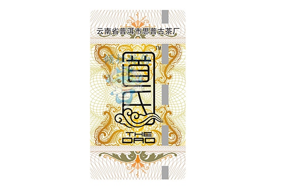 防伪标签