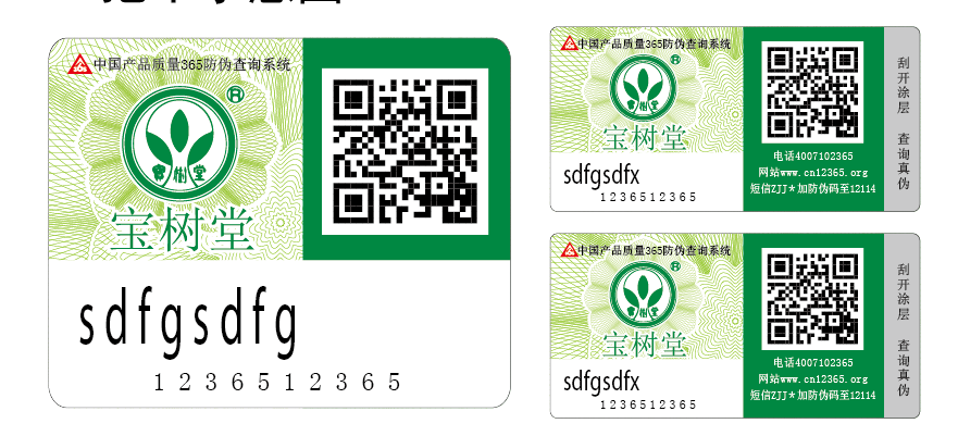 产品窜货如何解决