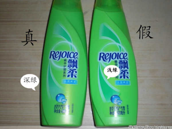 飘柔洗发水护发素真假辨别方法