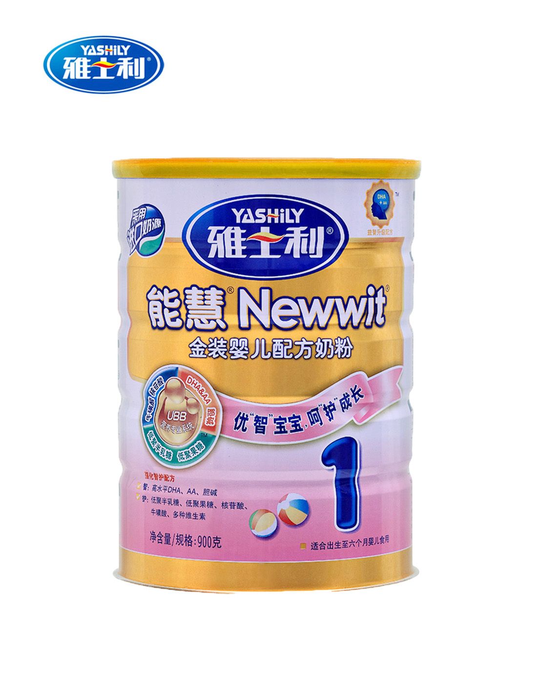 雅士利奶粉辨别