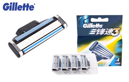 吉列锋速3刀片真假鉴别