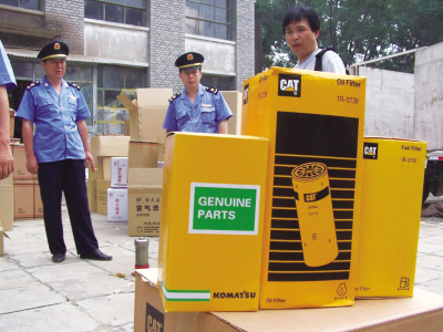 假冒知名商标汽配