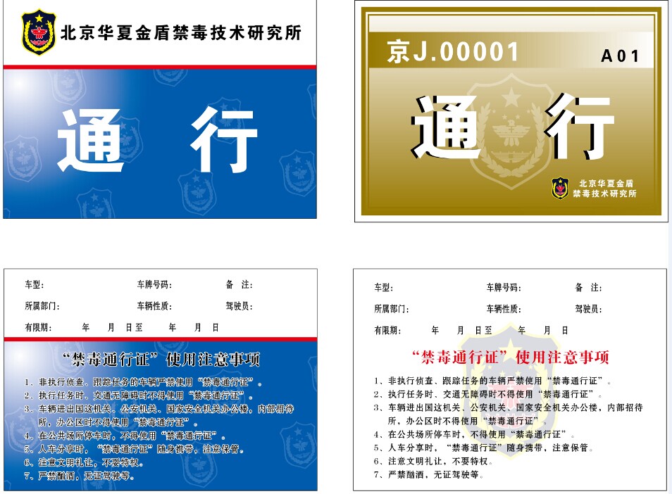 停车场秩序将规范 大力推广停车证