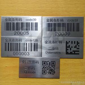 贴二维码铭牌的公共设施会成为常态吗