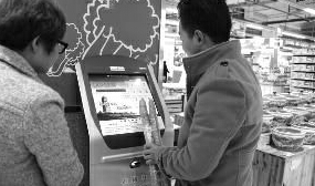 扫描二维码就知肉菜身份信息