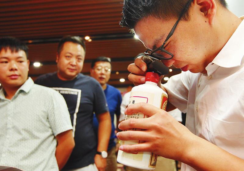 收藏25年的茅台是假的 省消协教市民鉴别真假白酒