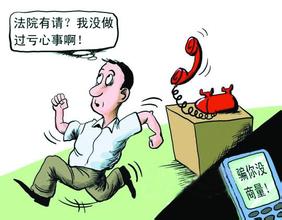 、来电的真假骗、 你会分辨吗