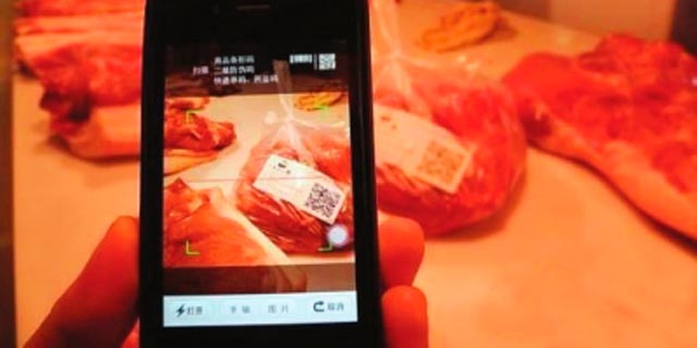 永嘉县猪肉有了溯源二维码