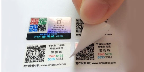 防伪码标签