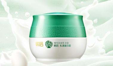 韩后乳清蛋白有机霜真假辨别方法