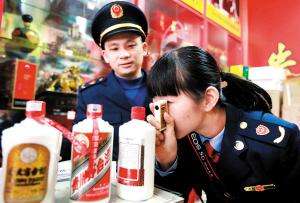 北京各区节前打假，过一个“真”年