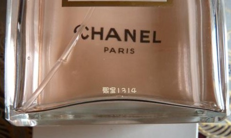 chanel香奈儿coco小姐香水真假鉴别