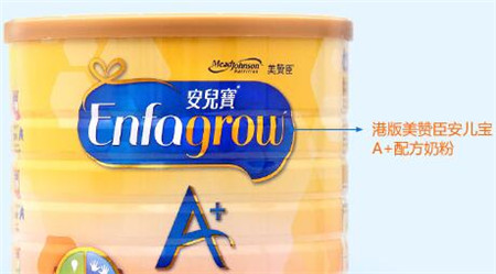美赞臣奶粉罐子微缩文字.jpg