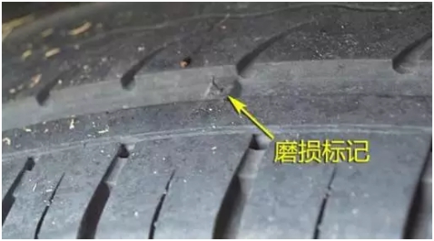 轮胎磨损.jpg