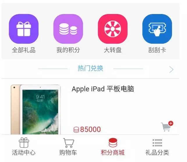二维码营销商城平台帮助企业解决哪些问题？