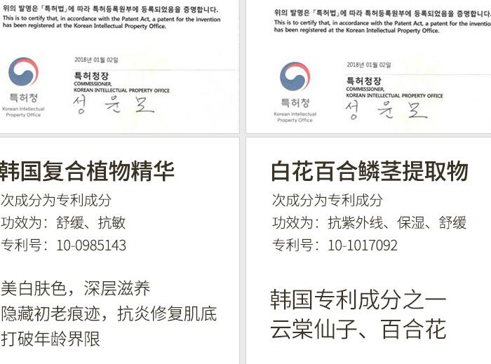 俪莉雅韩国防晒配方