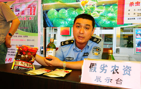 鉴别真假农药的几种方法