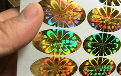 激光全息防伪标签