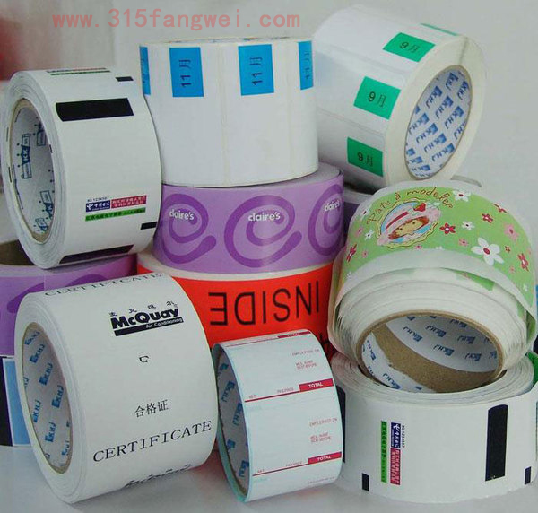 防伪标签印刷品