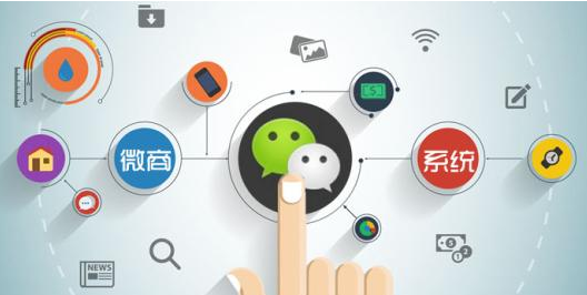 微信二维码防伪溯源系统