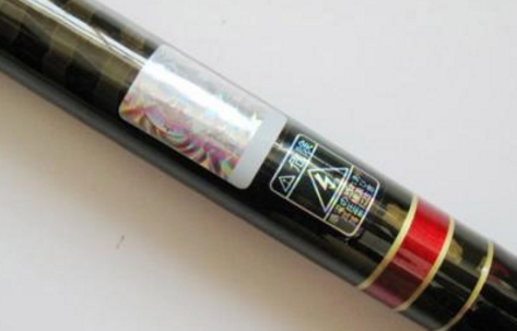 鱼竿防伪标签