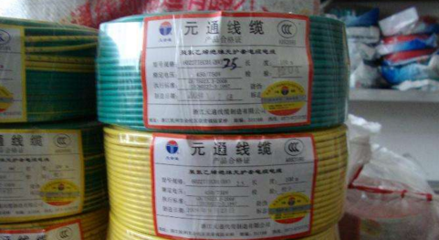 永通中策电线怎么辨别真假方法