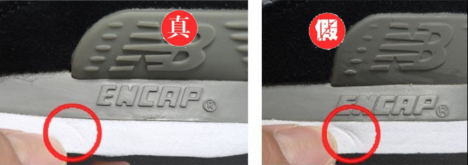 纽巴伦运动鞋真假鉴别方法_运动鞋防伪查询_315防伪