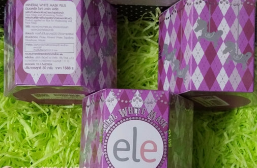 泰国ele睡眠面膜真假辨别化妆品防伪码查询方法