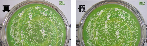 佰草集面膜真假辨别方法？_化妆品防伪码查询