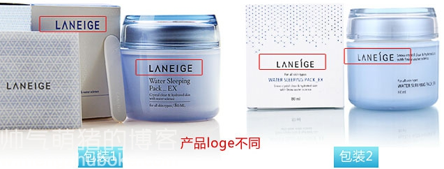 兰芝睡眠面膜真假防伪查询辨别方法_315防伪