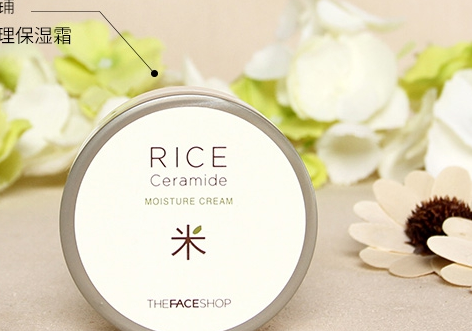 The Face Shop大米面霜真假查询辨别方法