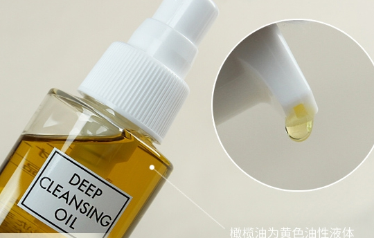 DHC蝶翠诗橄榄卸妆油真假查询验证方法