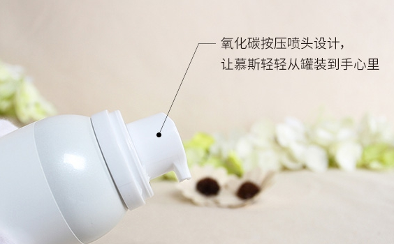 Too Cool For School鸡蛋泡沫洗面奶摩丝真假验证方法