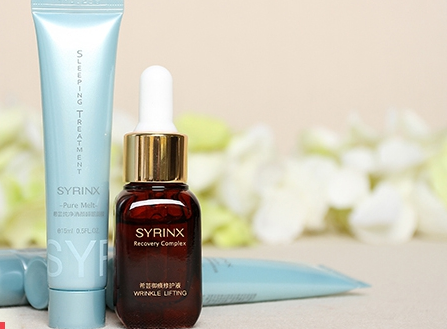 Syrinx希芸御痕修护精华修护液真假鉴别