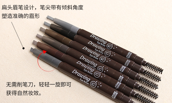Etudehouse爱丽小屋眉笔真假鉴别方法