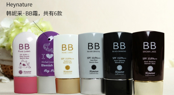 化妆品韩妮采防晒蜗牛BB霜真假鉴别查询方法
