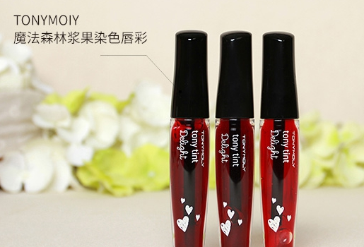 化妆品tonymoly魔法森林染唇液真假鉴别方法