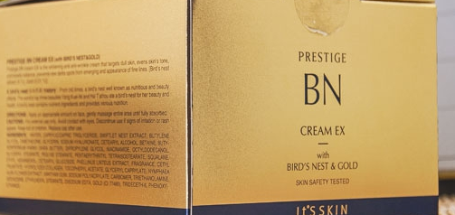 化妆品it’S SKIN伊思燕窝黄金面霜真假鉴别方法