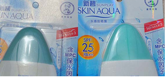 化妆品曼秀雷敦防晒霜真假查询验证方法