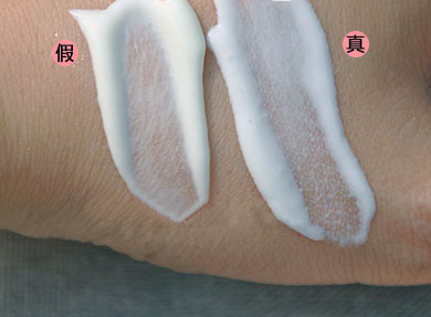 化妆品曼秀雷敦防晒霜真假防伪查询验证方法