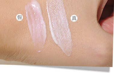 化妆品VDL贝壳提亮液妆前乳真假鉴别方法