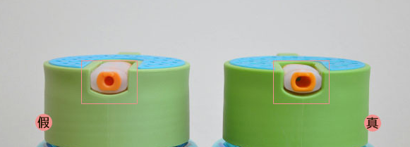 Citrus Zinger柠檬杯真假辨别验证方法