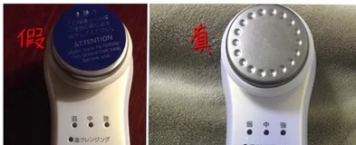 日立N3000真假美容仪辨别真假方法