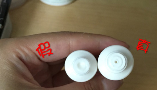 化妆品LAMER乳霜真假防伪查询鉴别方法