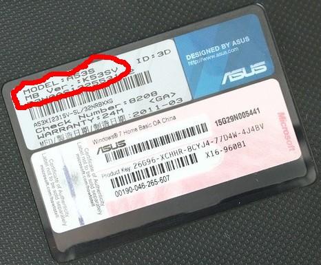 华硕笔记本防伪标签在哪里？