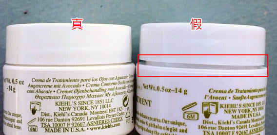 化妆品科颜氏牛油果眼霜真假防伪查询方法