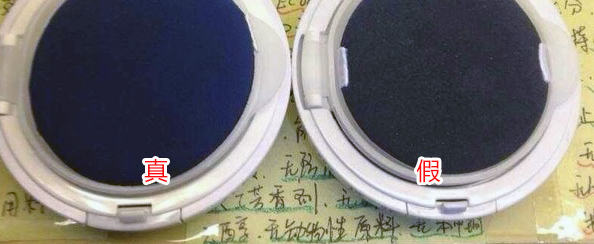 化妆品iope亦、气垫bb霜真假验证方法